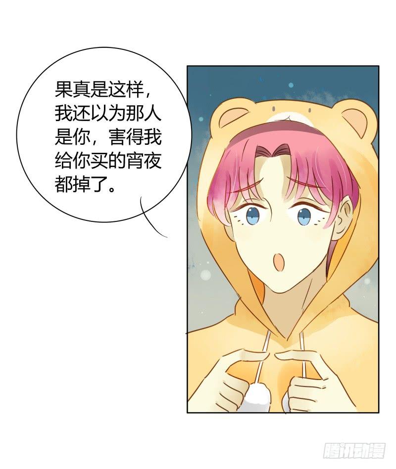 最后的办法（下）-第201话