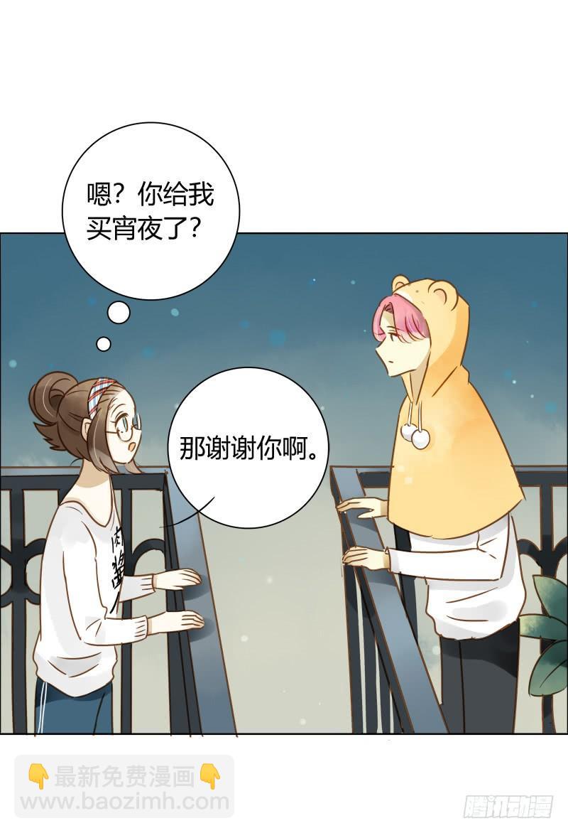 最后的办法（下）-第201话