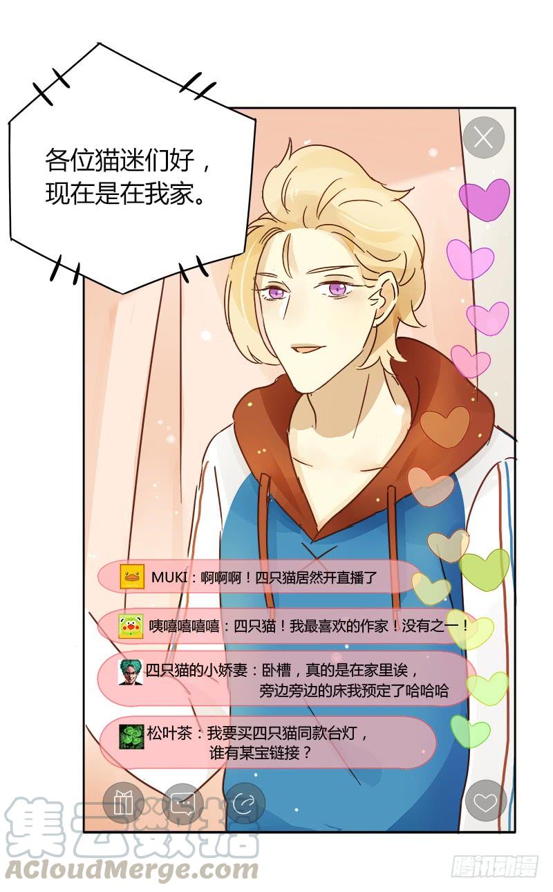 弱点（上）-第237话