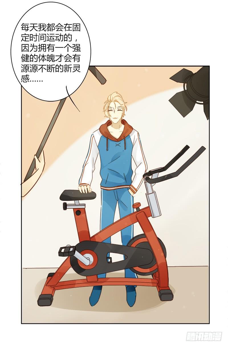 弱点（上）-第237话