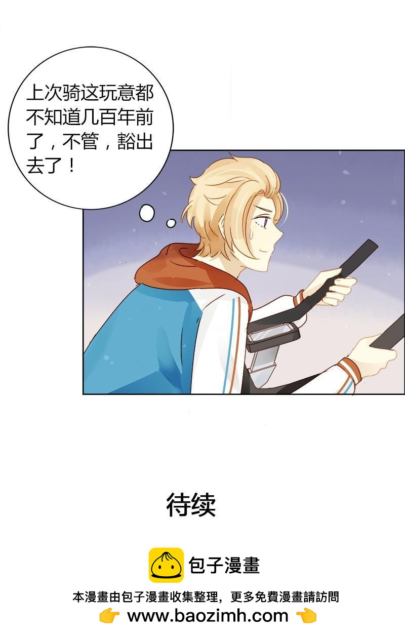 弱点（上）-第237话