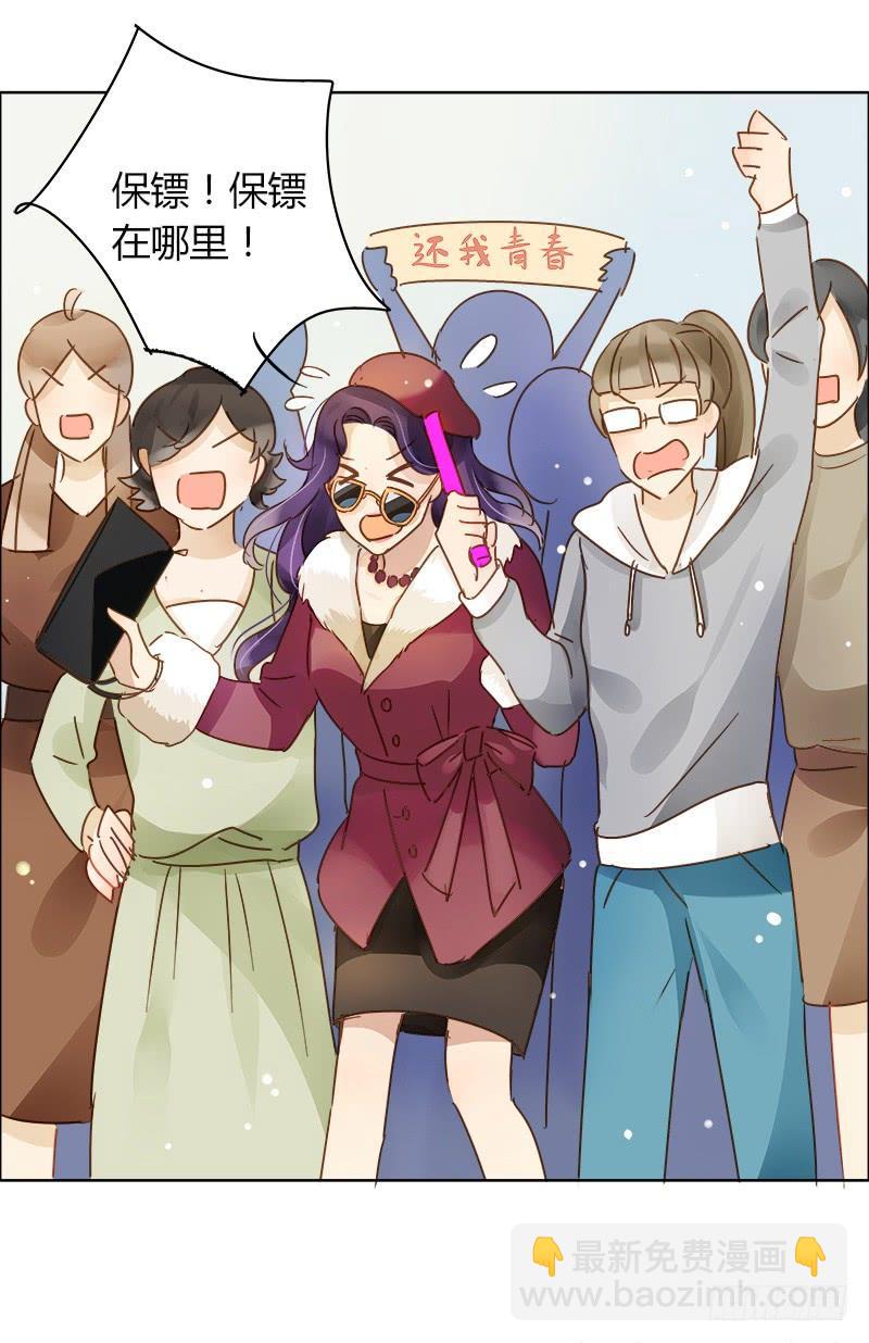 弱点（上）-第237话