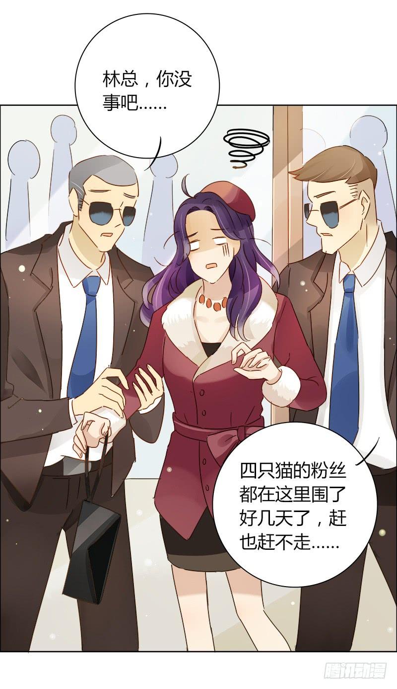 弱点（上）-第237话