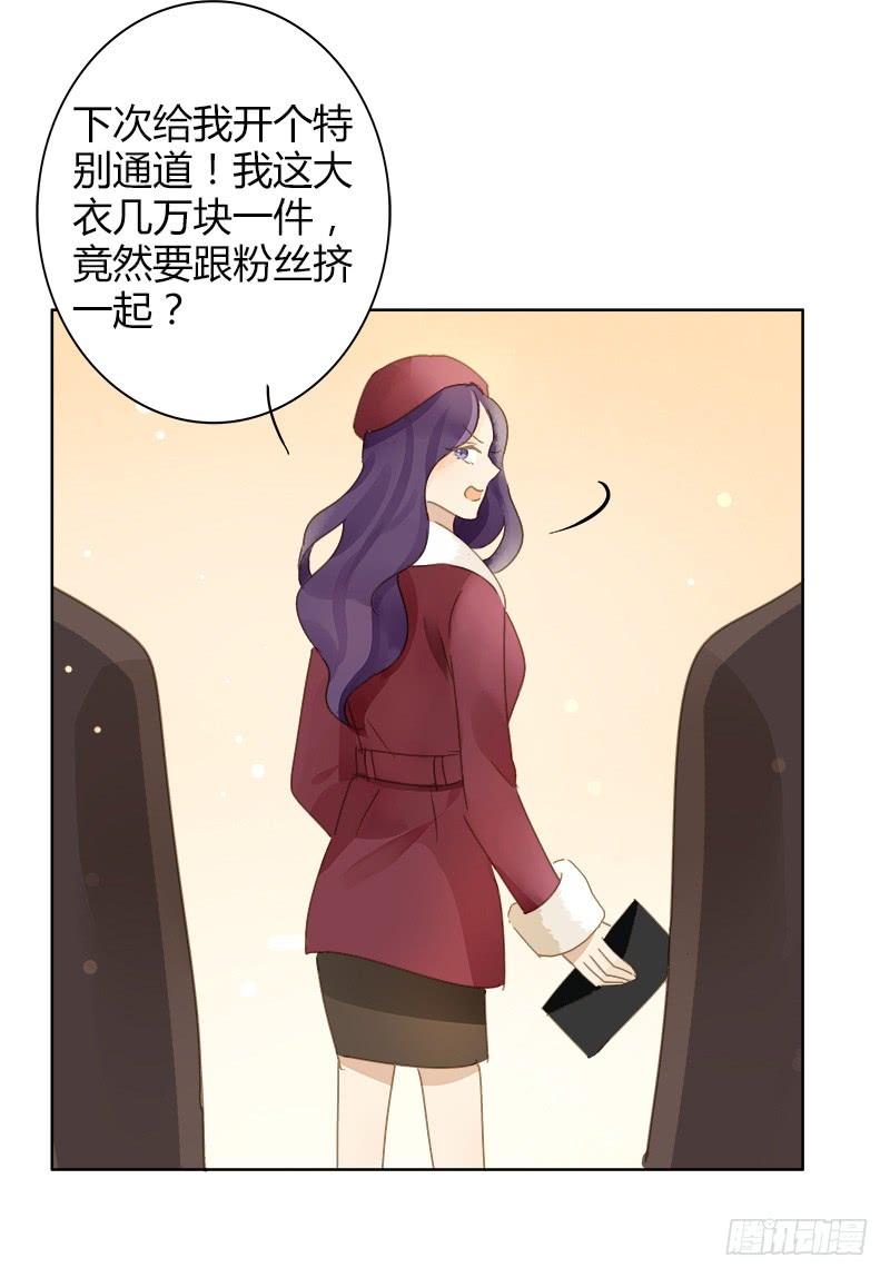 弱点（上）-第237话