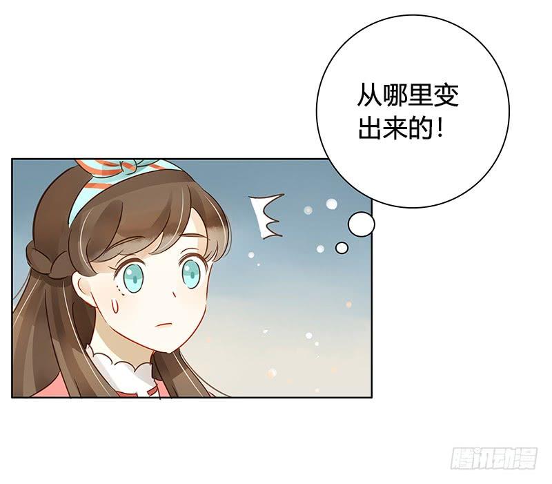 艾斯的礼物（上）-第207话