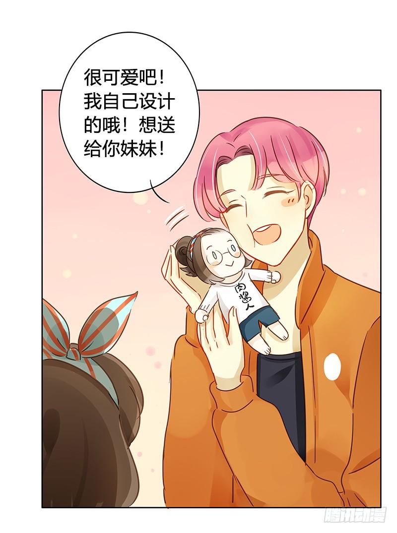 艾斯的礼物（上）-第207话