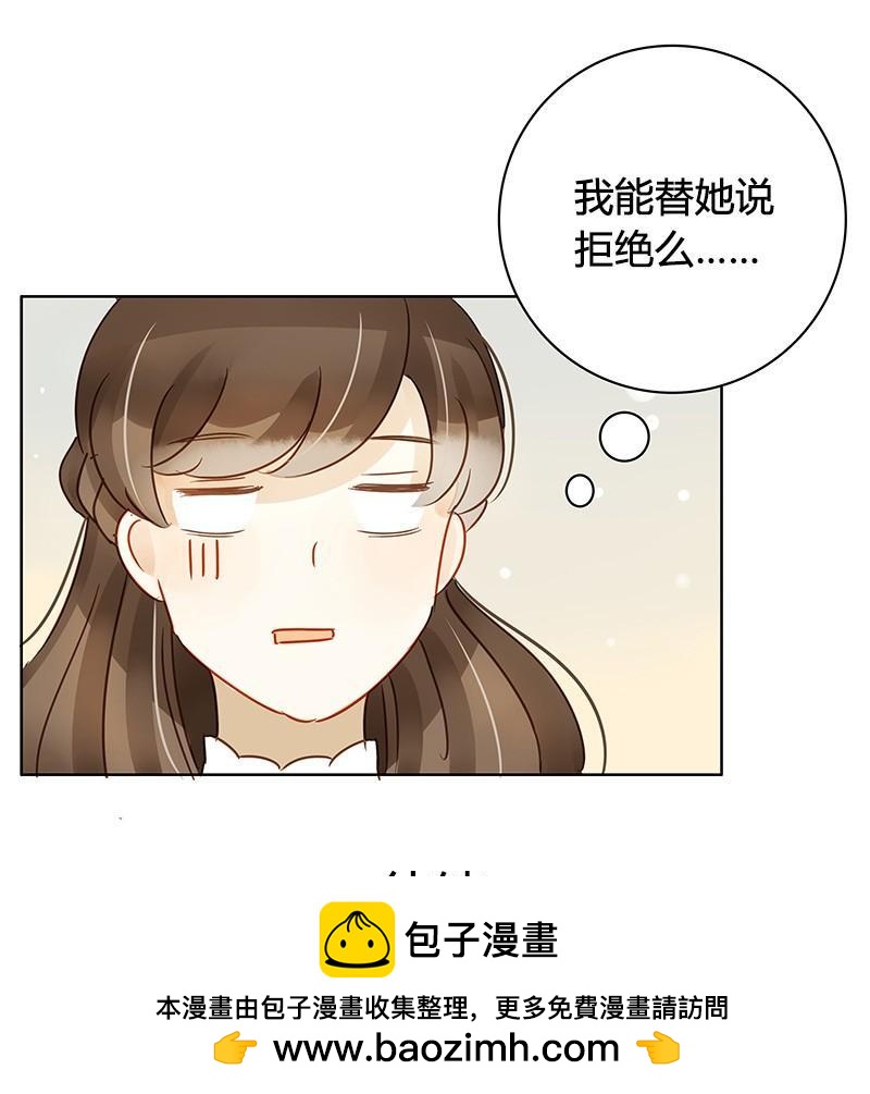 艾斯的礼物（上）-第207话