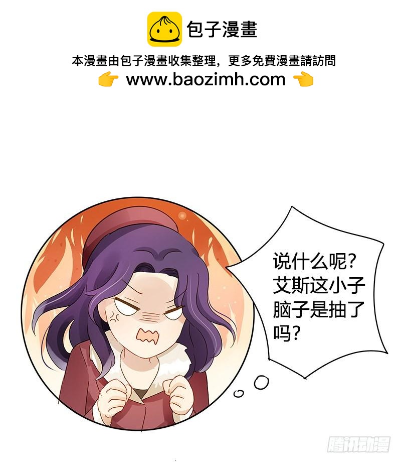 艾斯的礼物（上）-第207话