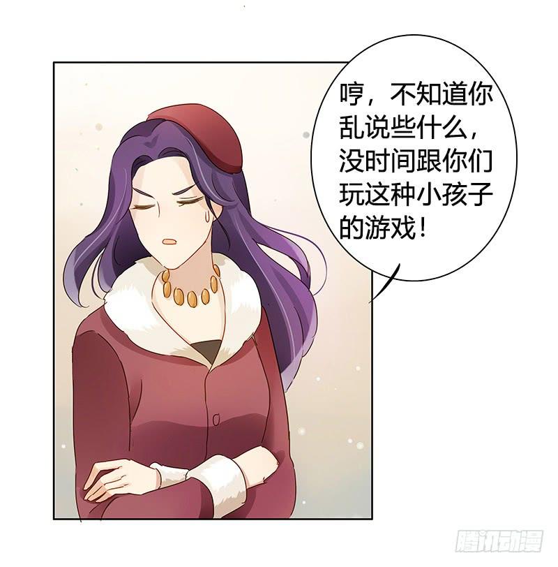 艾斯的礼物（上）-第207话