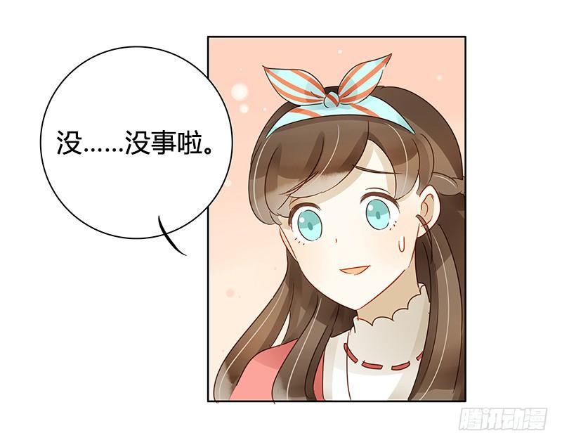 艾斯的礼物（上）-第207话