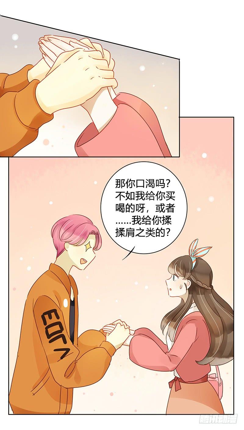 艾斯的礼物（上）-第207话