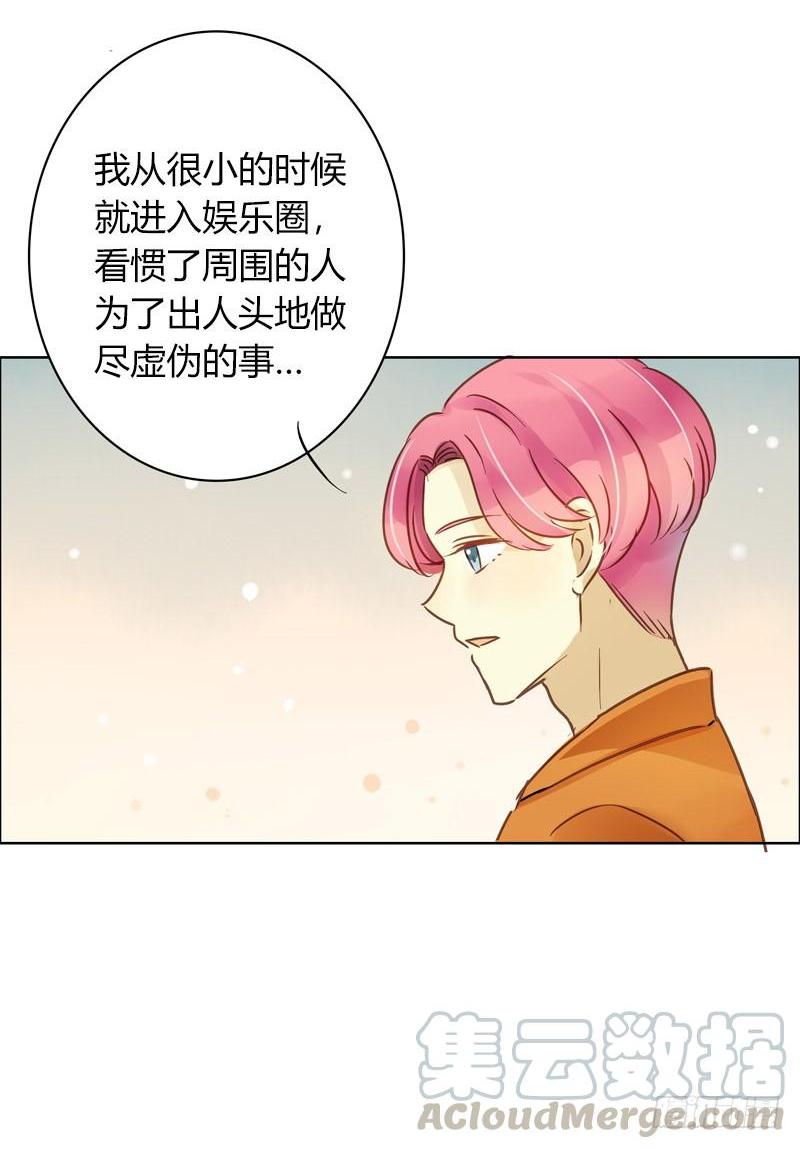 艾斯的礼物（中）-第243话