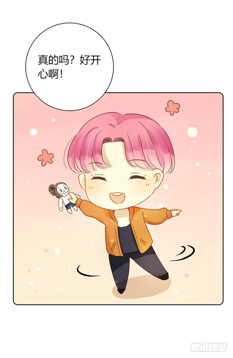 艾斯的礼物（中）-第243话