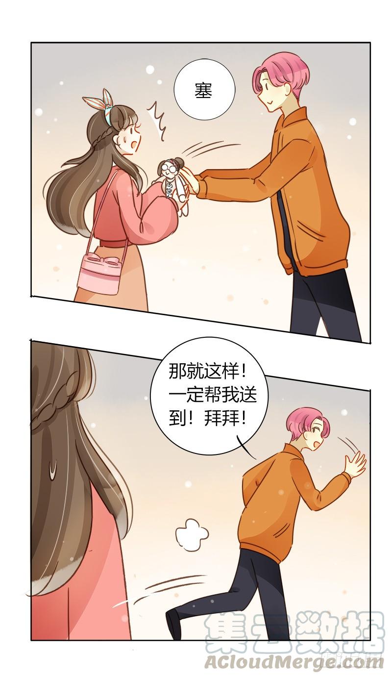 艾斯的礼物（中）-第243话