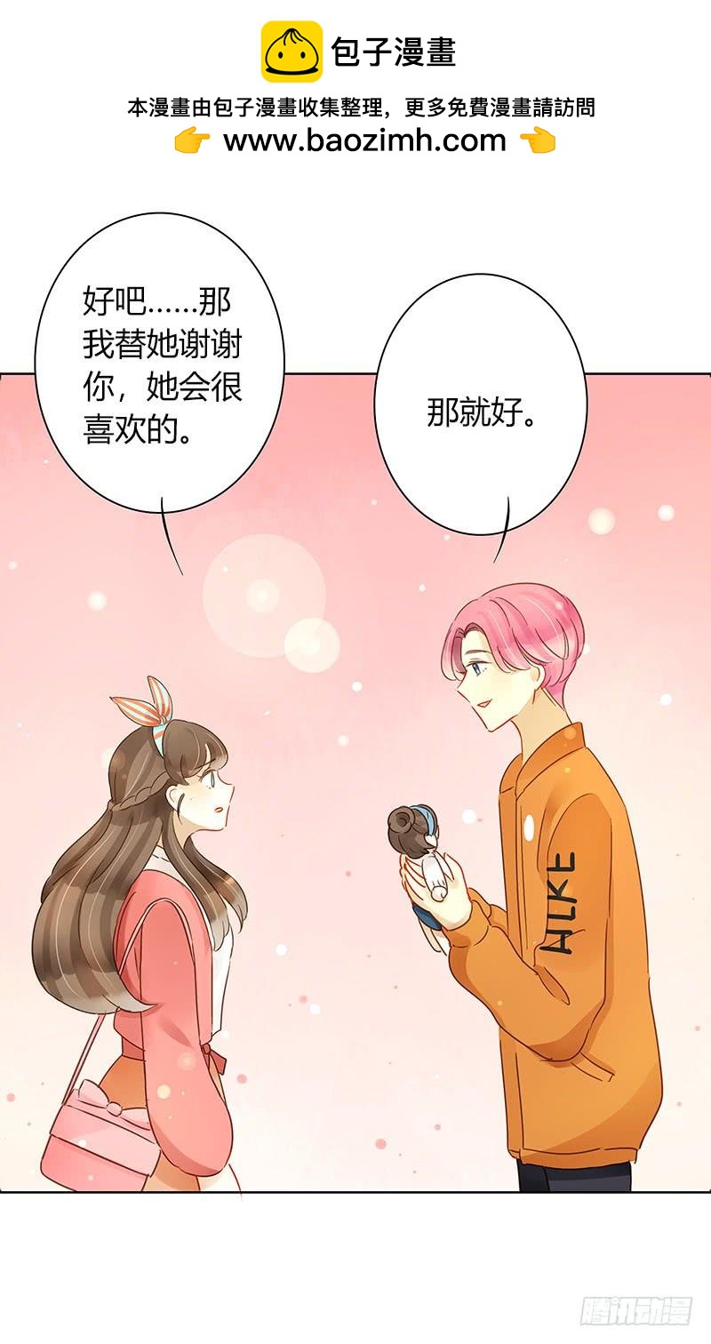 艾斯的礼物（中）-第243话