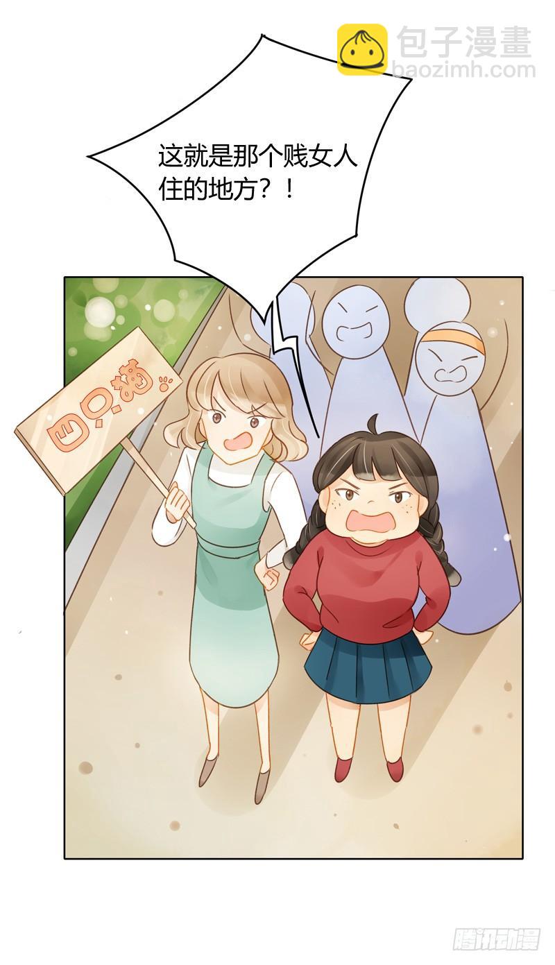 曝光了（上）-第213话