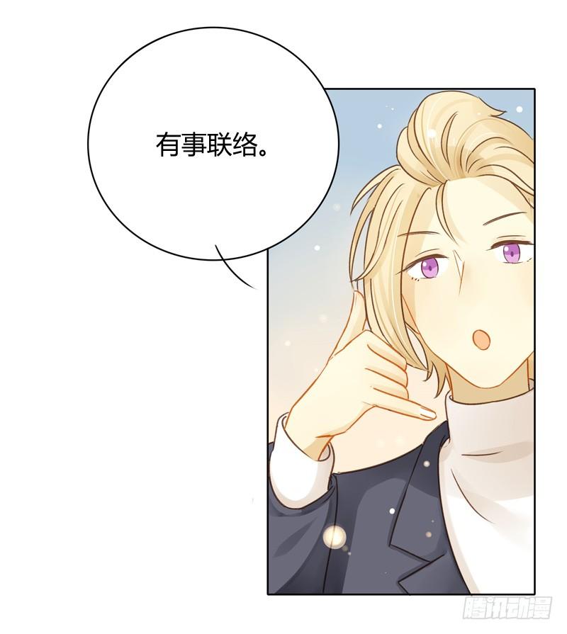 曝光了（上）-第213话