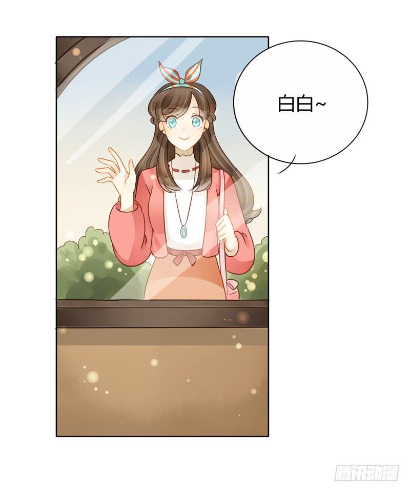 曝光了（上）-第213话