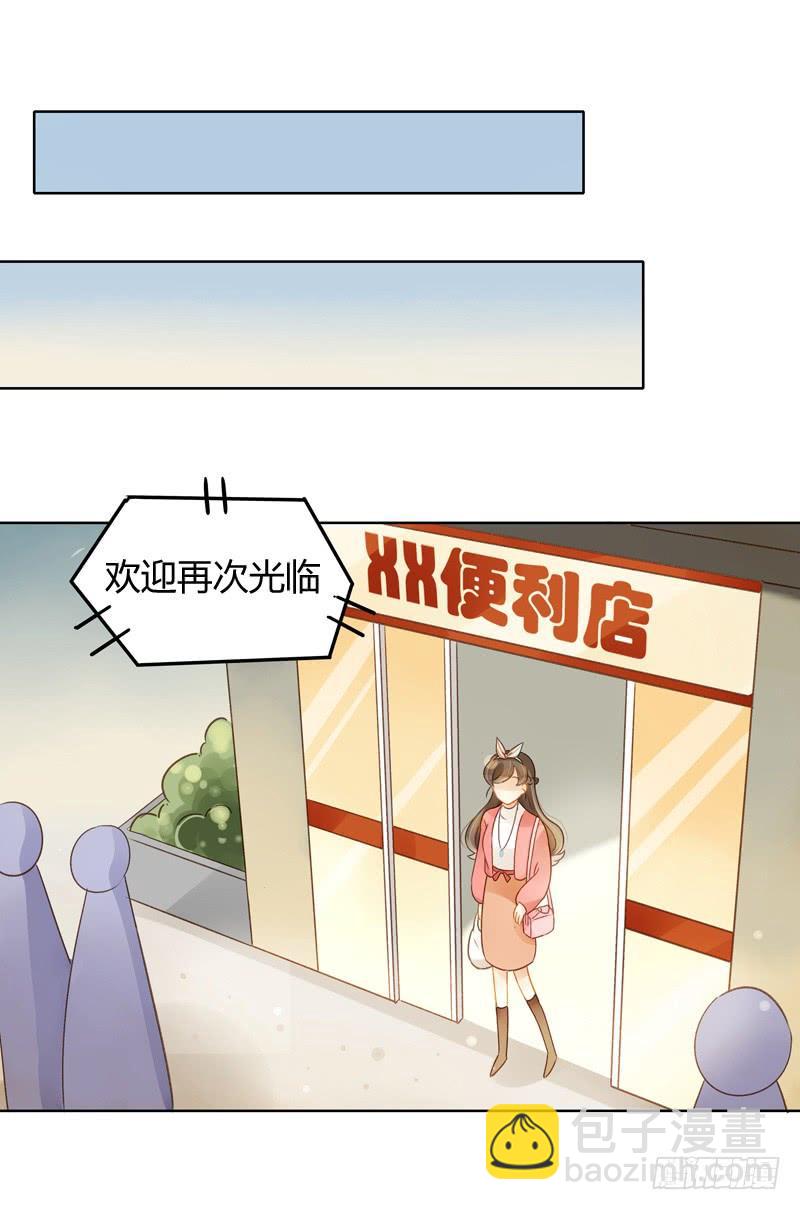 曝光了（上）-第213话