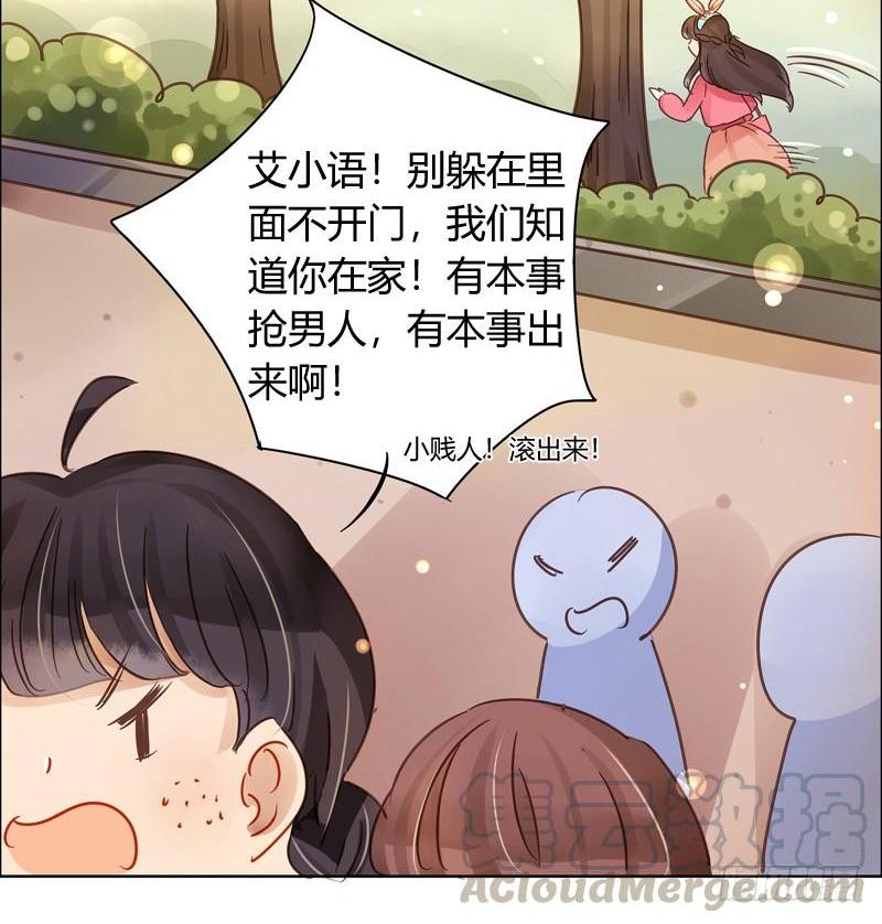 曝光了（中）-第247话