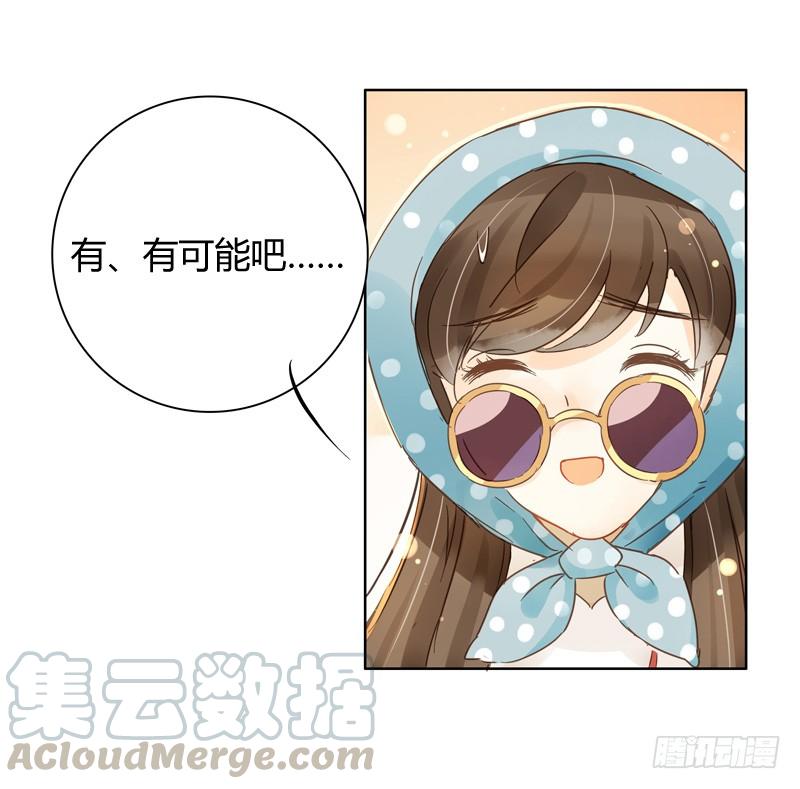 曝光了（中）-第247话