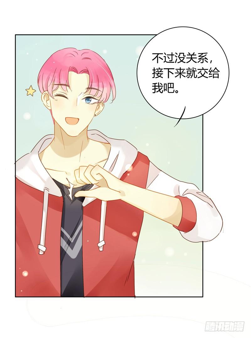 曝光了（中）-第247话