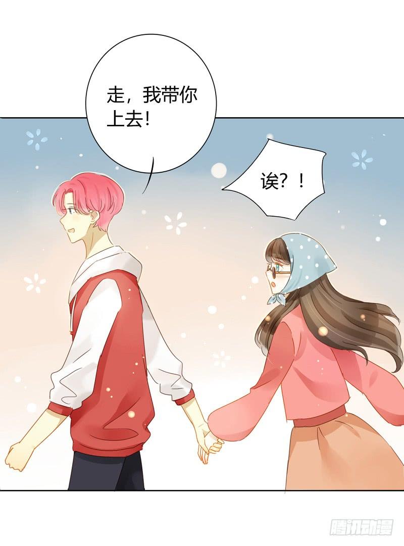 曝光了（中）-第247话