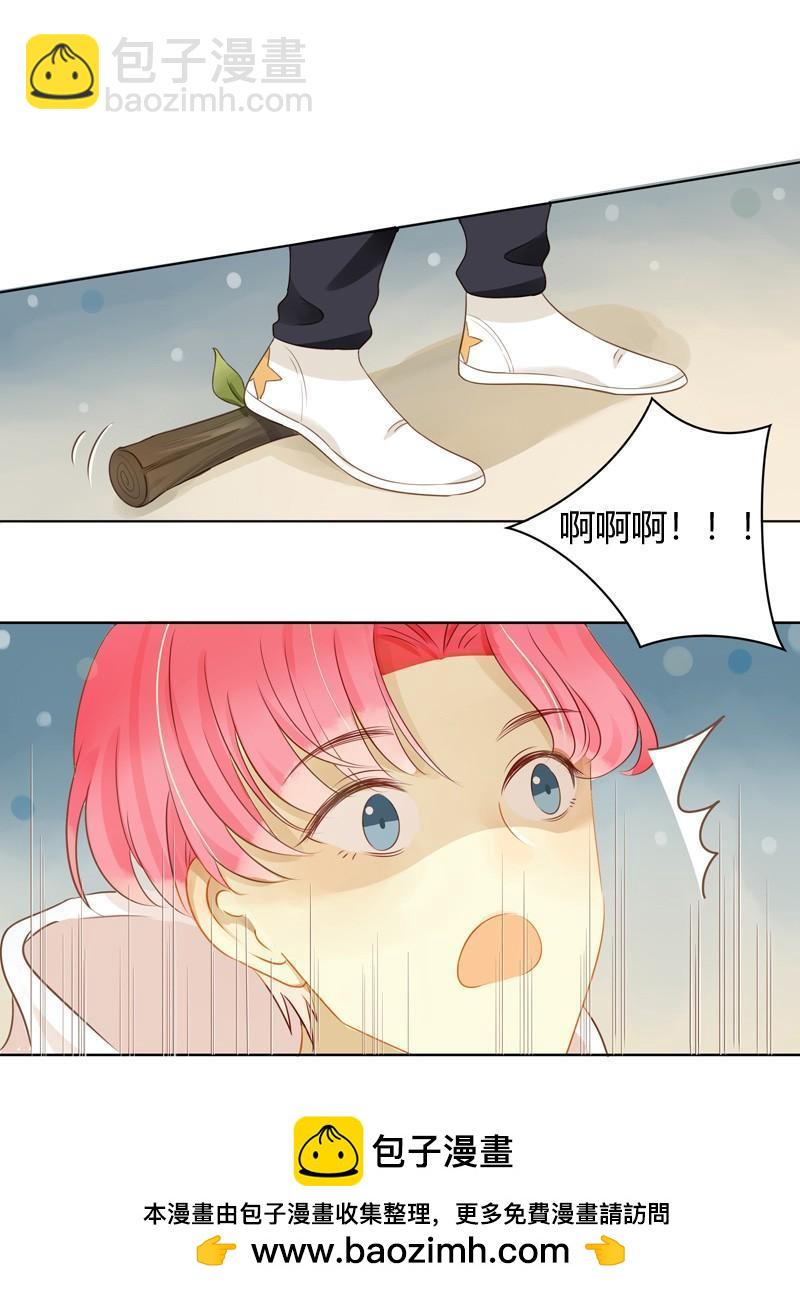 曝光了（中）-第247话