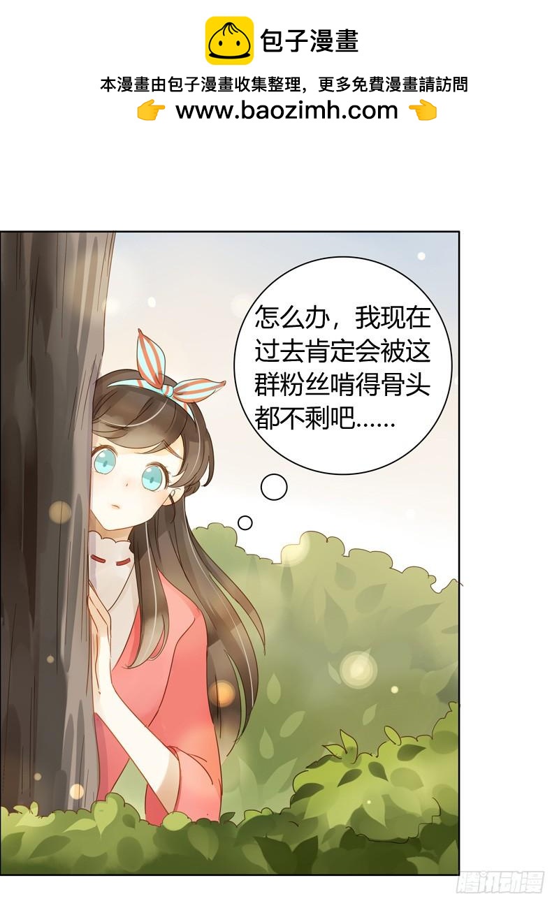 曝光了（中）-第247话