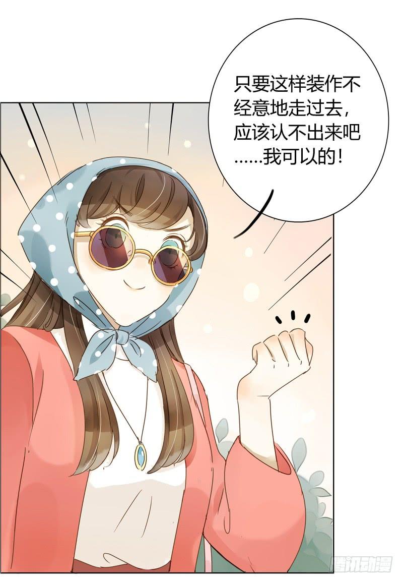 曝光了（中）-第247话