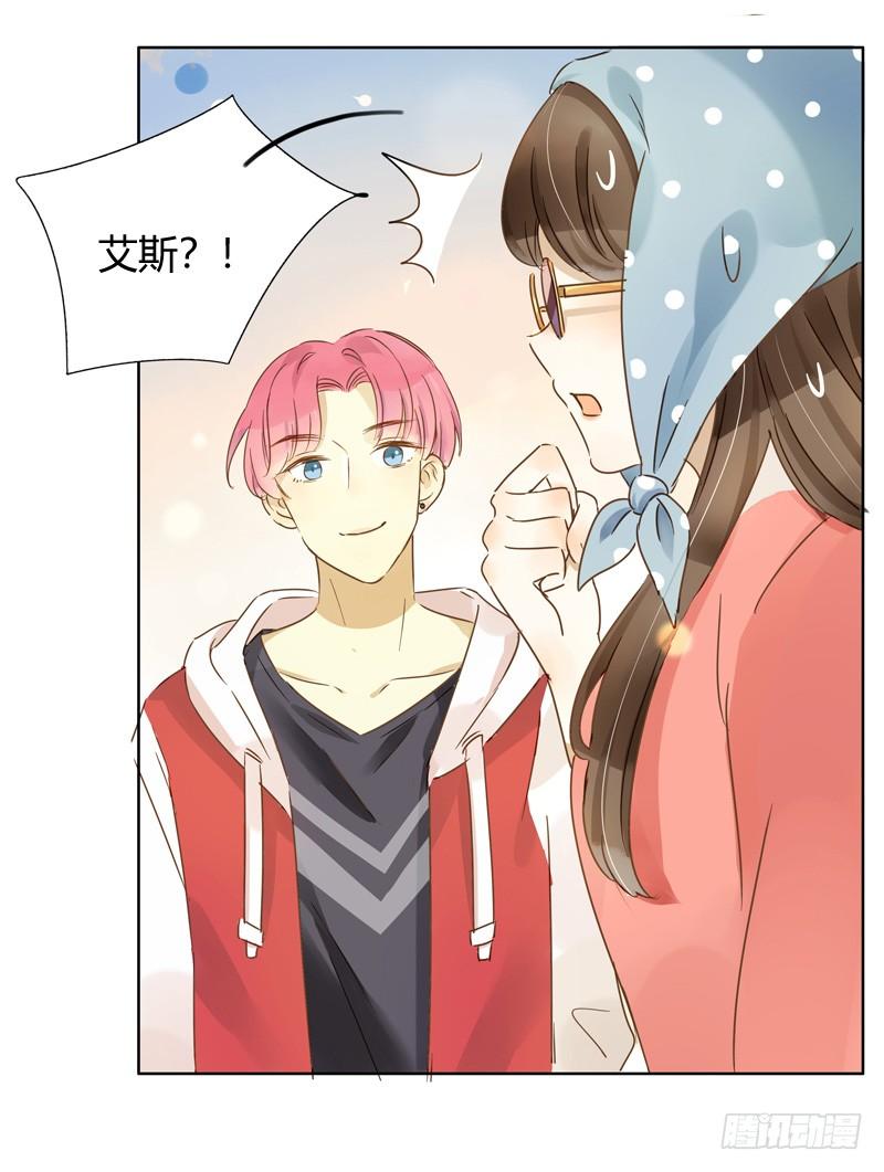 曝光了（中）-第247话