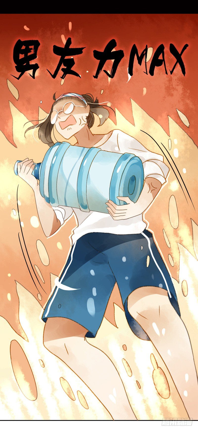 他看起来很好人（下）-第23话