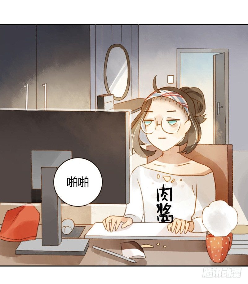 他看起来很好人（下）-第23话