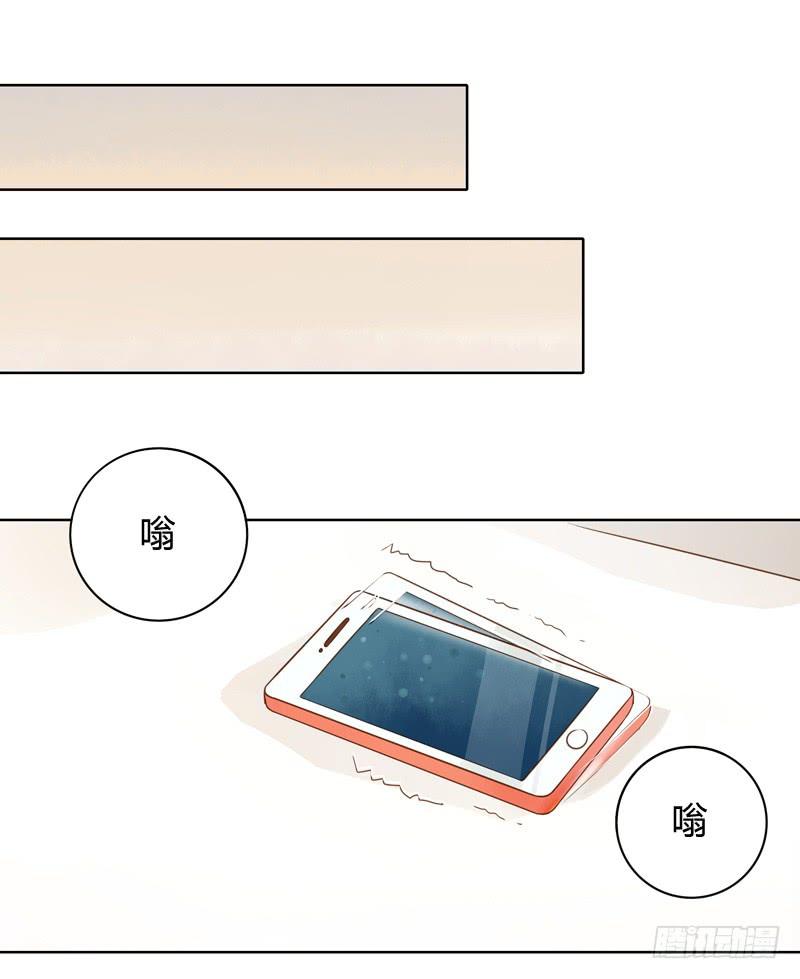 三条短信（中）-第251话