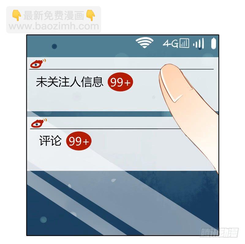 三条短信（中）-第251话