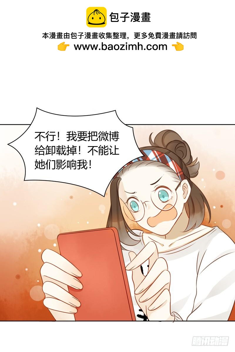 三条短信（中）-第251话