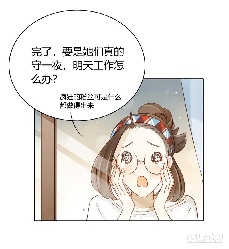 三条短信（中）-第251话