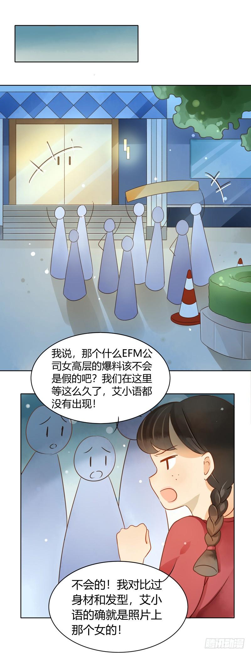 三条短信（中）-第251话