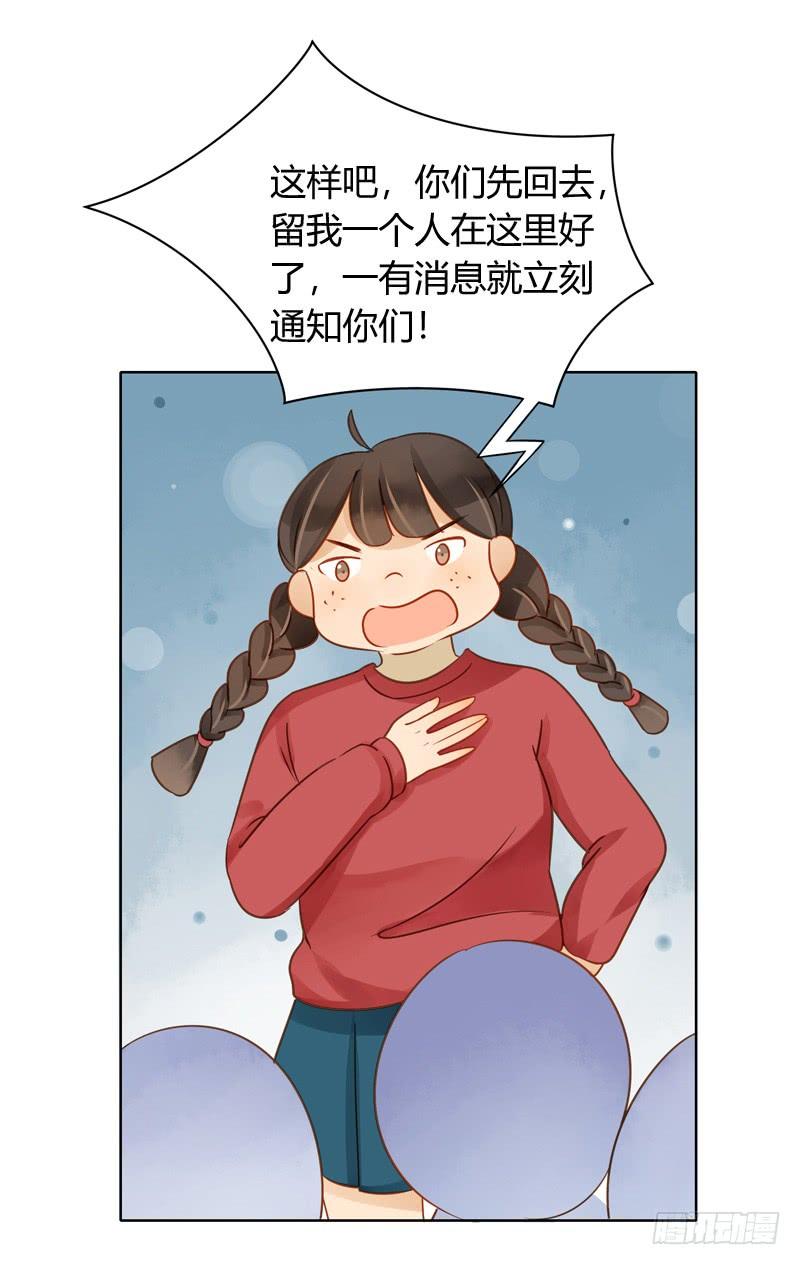 三条短信（中）-第251话