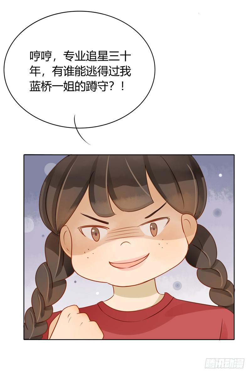 三条短信（中）-第251话