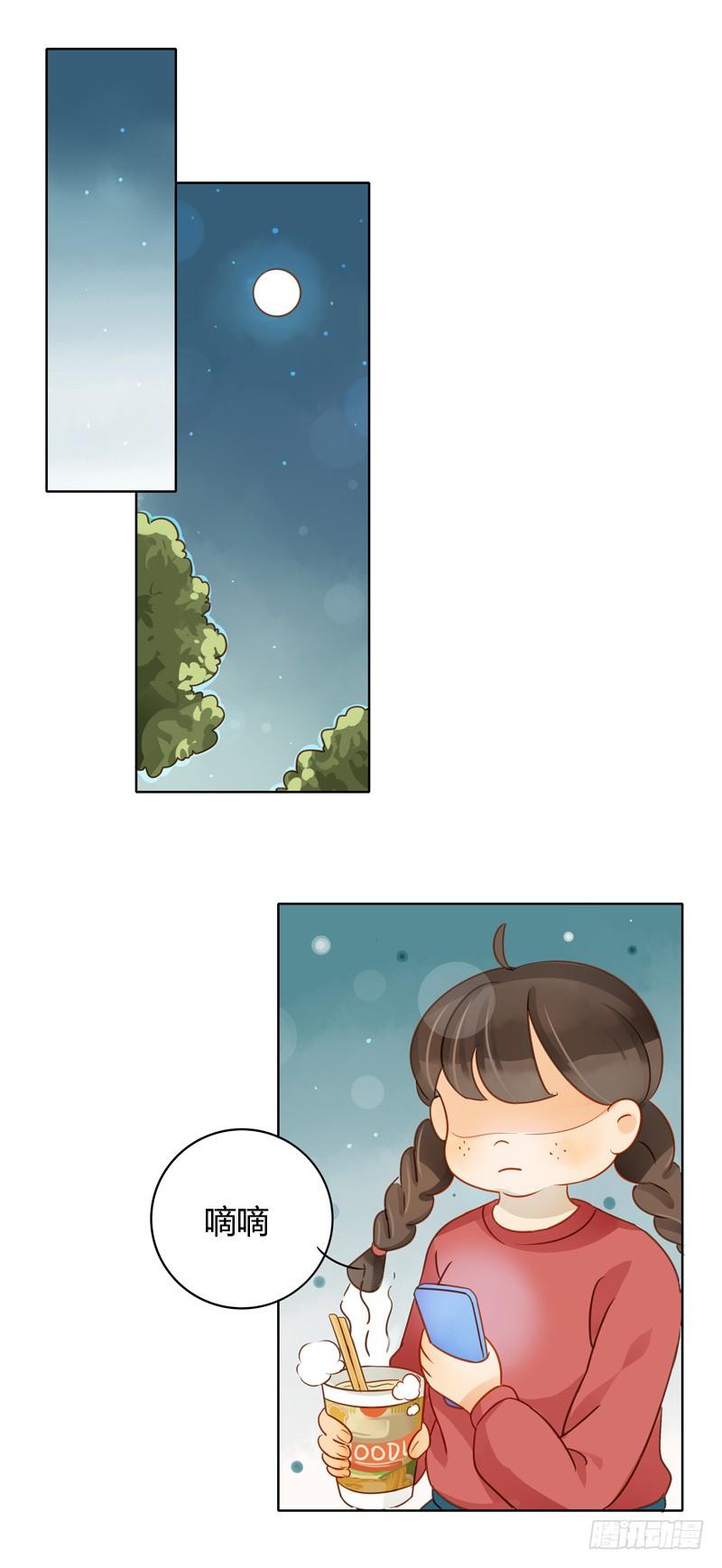 三条短信（中）-第251话