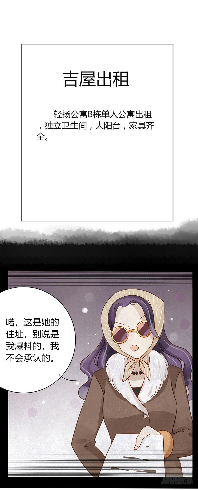 救援行动（上）-第225话