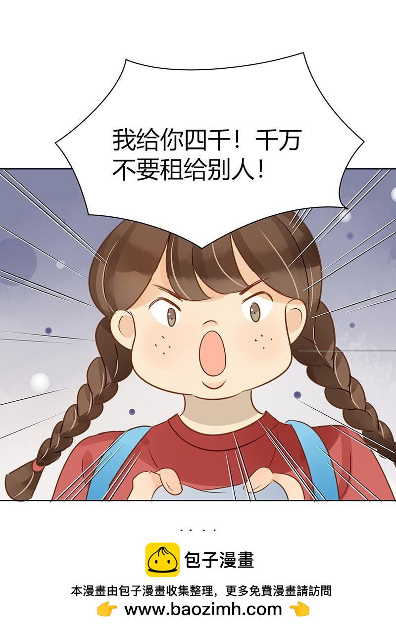 救援行动（上）-第225话