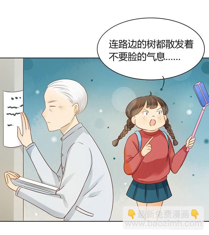 救援行动（上）-第225话