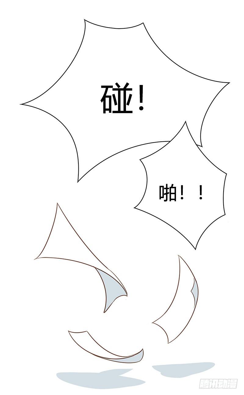 救援行动（上）-第225话