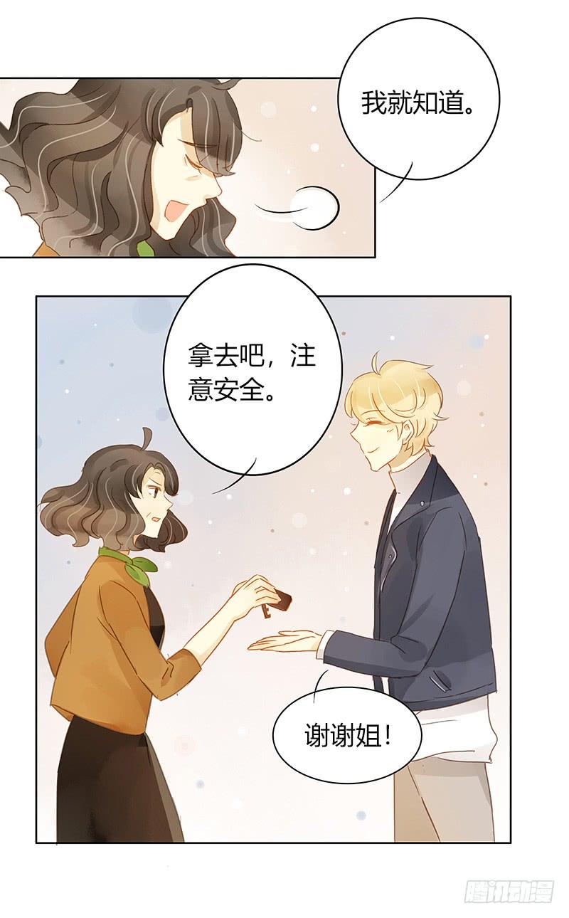 救援行动（中）-第215话