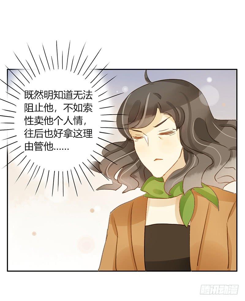 救援行动（中）-第215话