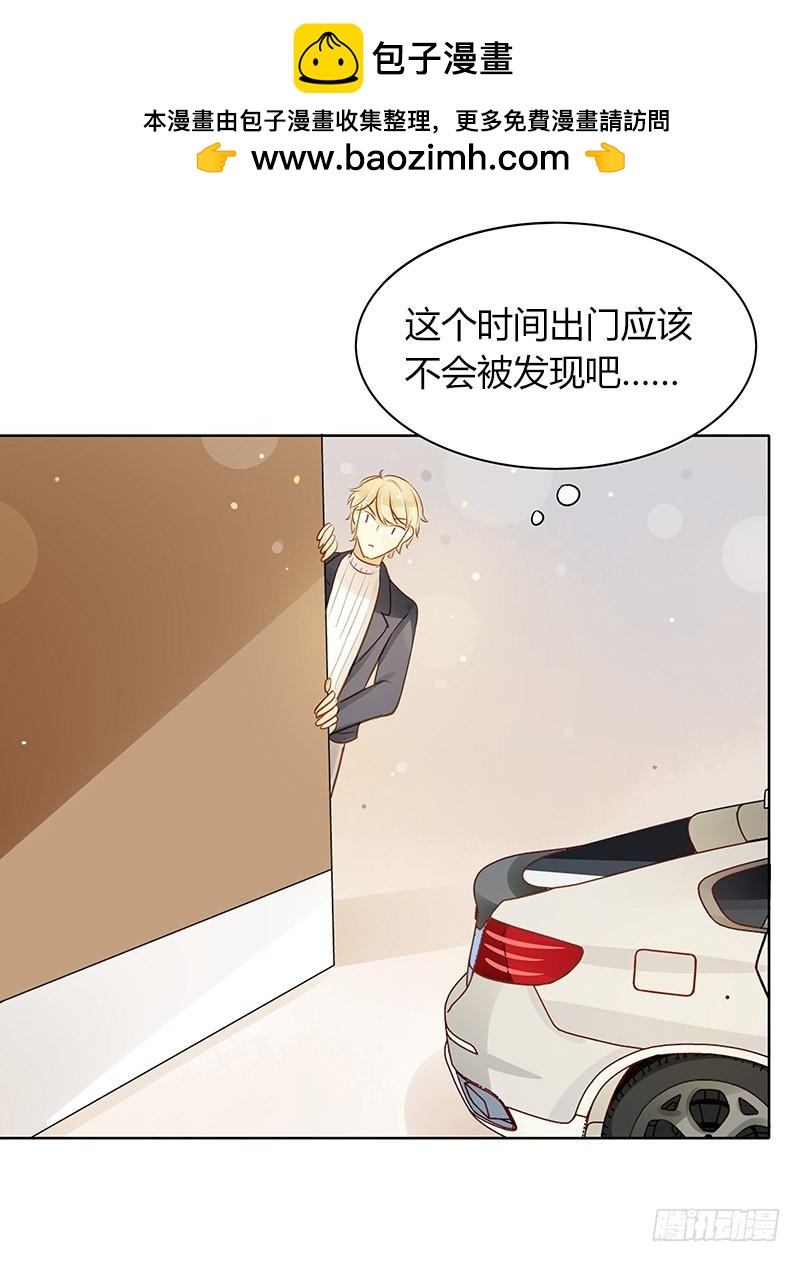 救援行动（中）-第215话