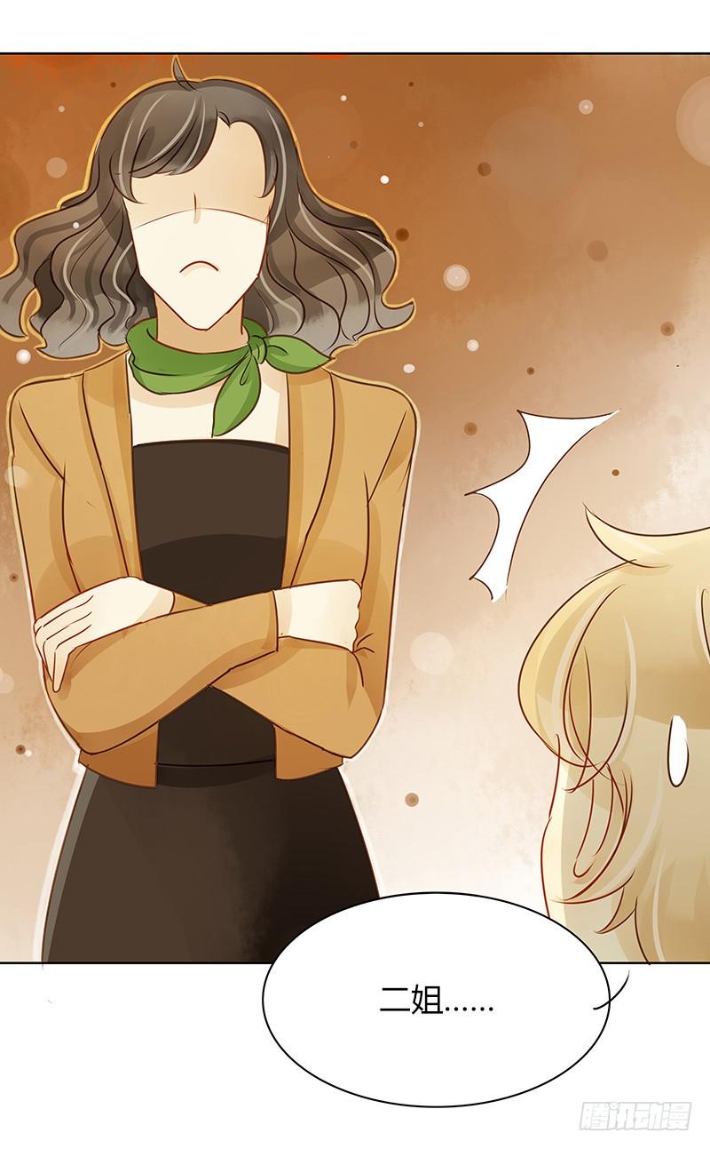 救援行动（中）-第215话