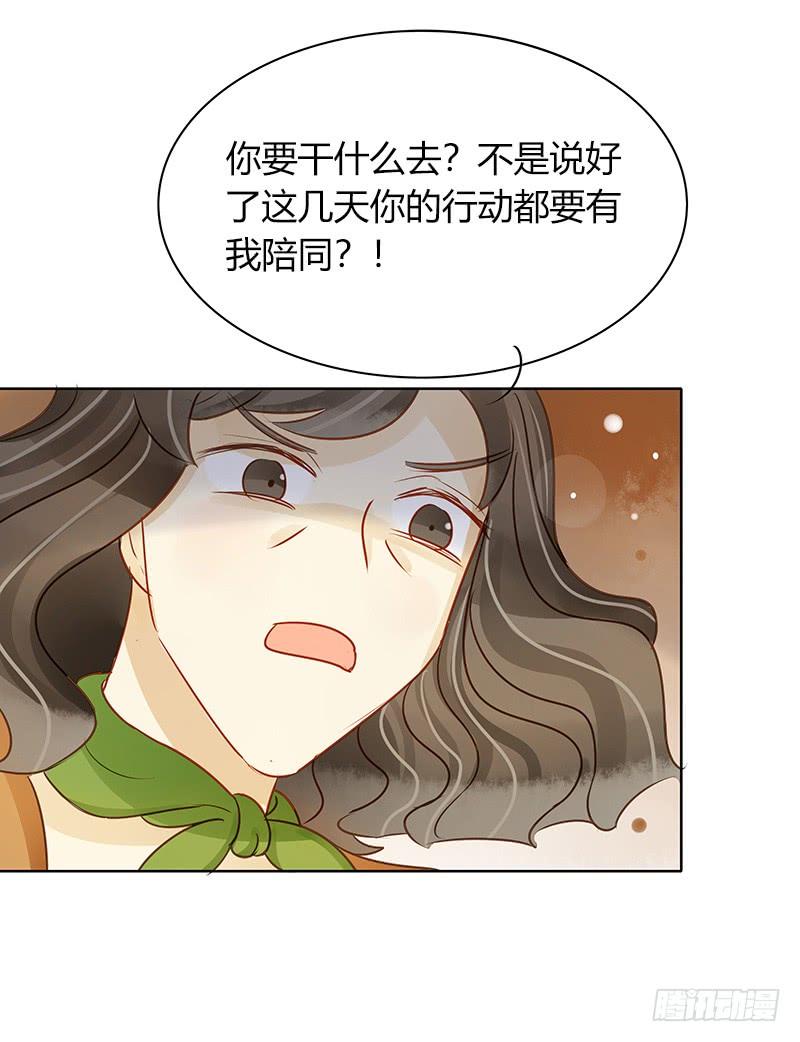 救援行动（中）-第215话